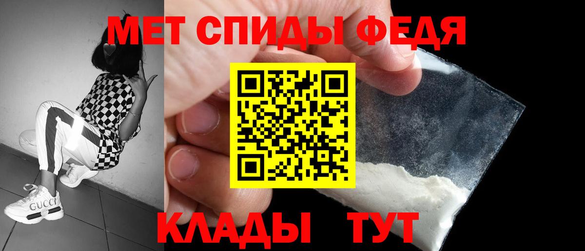 Amphetamine Розовый Иваново