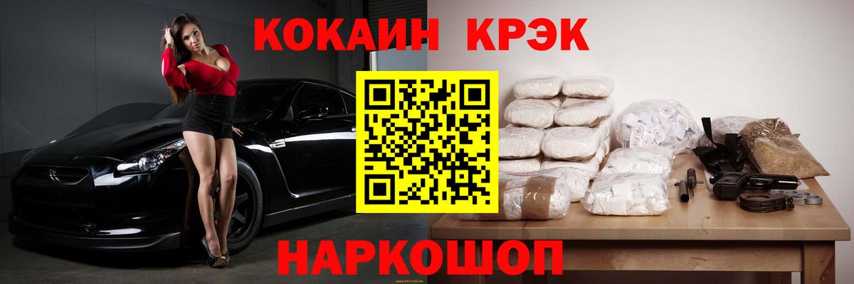 Иваново  COCAIN 98%  КОКАИН  КОКАИН 98%  Вход с VPN 