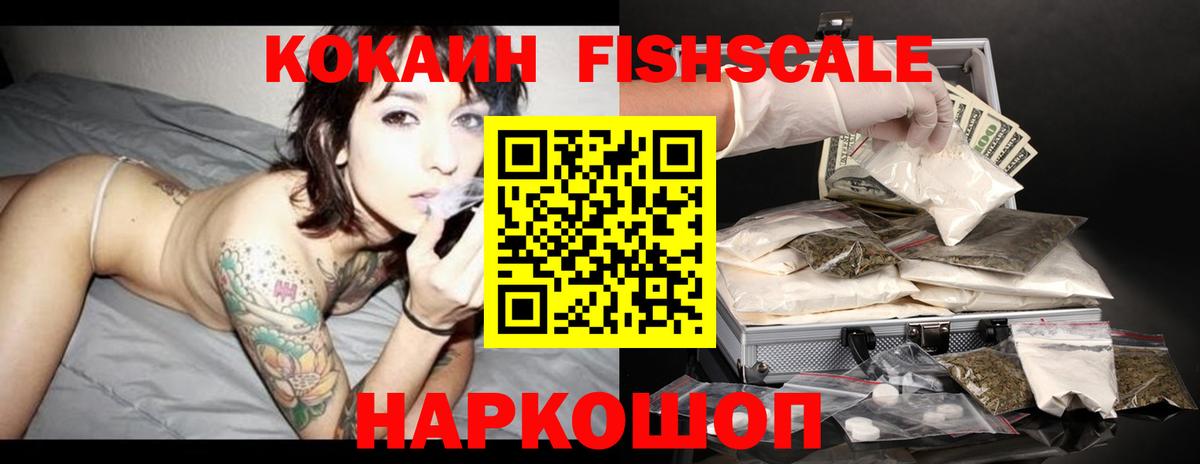 Кокаин Перу Иваново