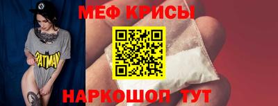 стаф Ликино-Дулёво