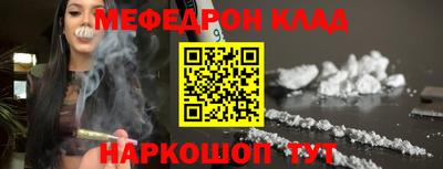 прущие грибы Малгобек