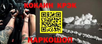 героин Лесосибирск