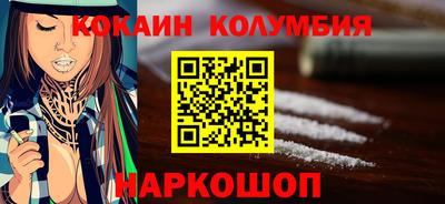 героин Лесосибирск