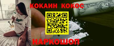 бутират Ливны