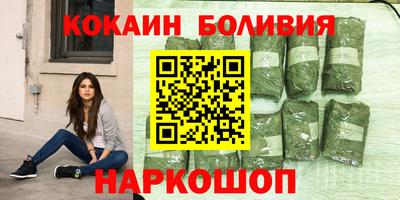 героин Лесосибирск