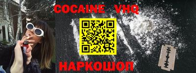 героин Лесосибирск