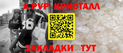 стаф Ликино-Дулёво