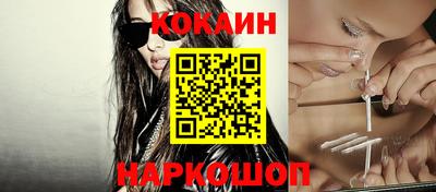 героин Лесосибирск