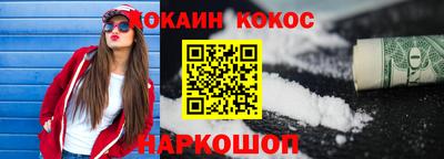 стаф Ликино-Дулёво