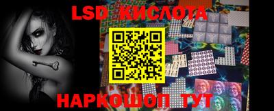 бутират Ливны