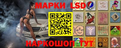 бутират Ливны