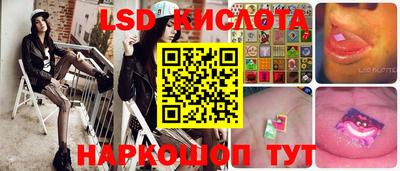 героин Лесосибирск