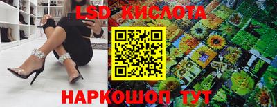 бутират Ливны
