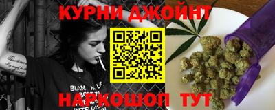 бутират Ливны