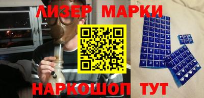 бутират Ливны