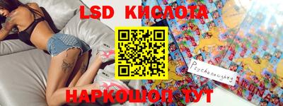героин Лесосибирск