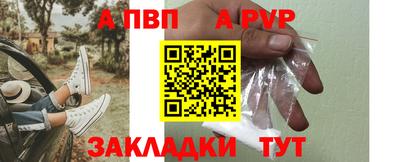 бутират Ливны