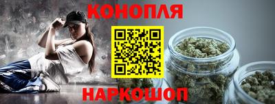 бутират Ливны