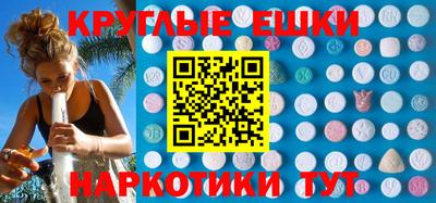 MESCALINE Мариинск