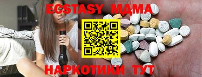прущие грибы Малгобек