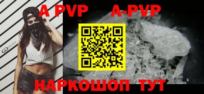 бутират Ливны