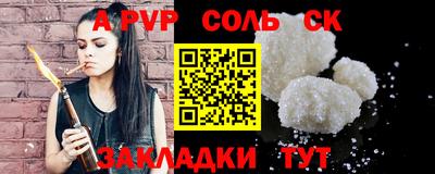 стаф Ликино-Дулёво