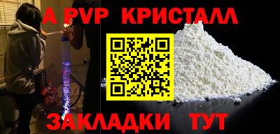 MESCALINE Мариинск