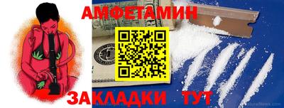 бутират Ливны