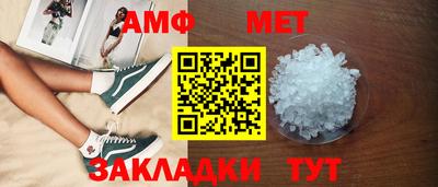бутират Ливны