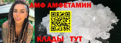 стаф Ликино-Дулёво