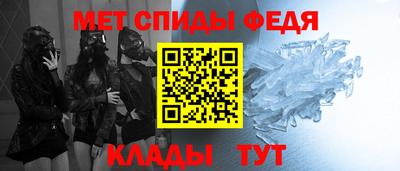 стаф Ликино-Дулёво