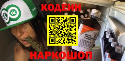 бутират Ливны