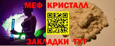стаф Ликино-Дулёво