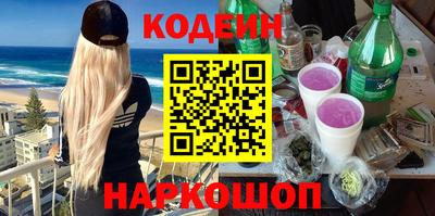 бутират Ливны