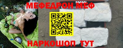 стаф Ликино-Дулёво