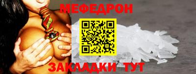 стаф Ликино-Дулёво