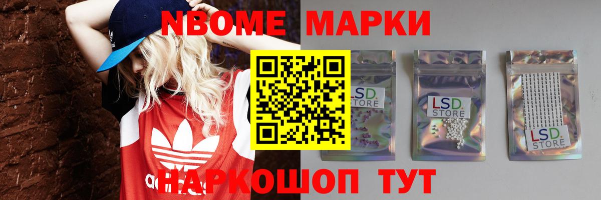 ЛСД экстази  ЛСД экстази ecstasy  Вход с VPN  LSD-25 экстази кислота  Иваново 