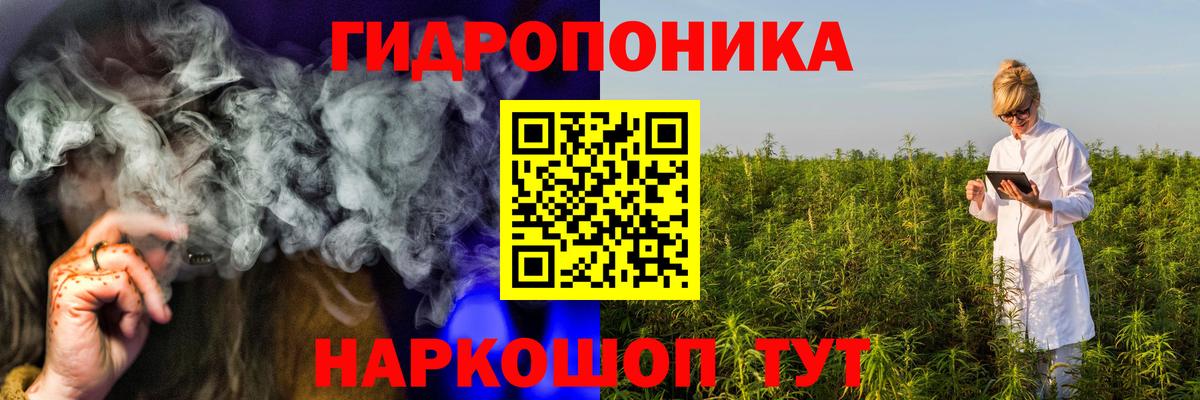 Каннабис White Widow  Каннабис Bruce Banner  Вход с VPN  Марихуана White Widow  Иваново  Марихуана ГИДРОПОН 